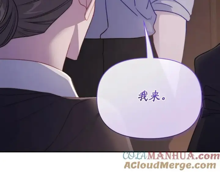 漫画《露西亚-攻略公爵计划》第126话 发热第65张图