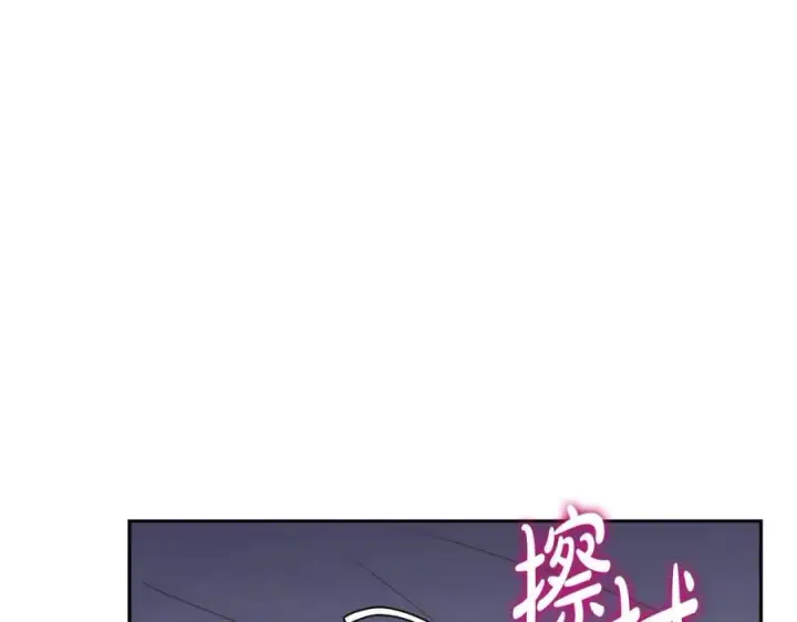 漫画《露西亚-攻略公爵计划》第126话 发热第71张图