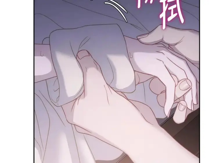 漫画《露西亚-攻略公爵计划》第126话 发热第72张图