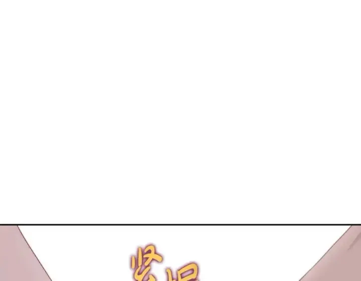 漫画《露西亚-攻略公爵计划》第126话 发热第94张图