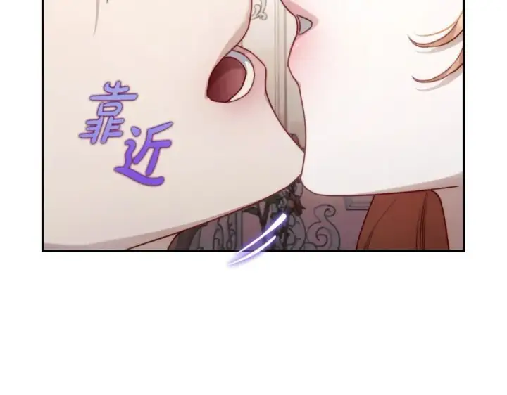 漫画《露西亚-攻略公爵计划》第138话 好甜蜜第10张图