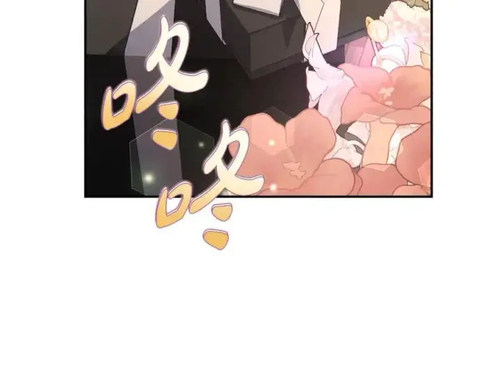 漫画《露西亚-攻略公爵计划》第138话 好甜蜜第104张图
