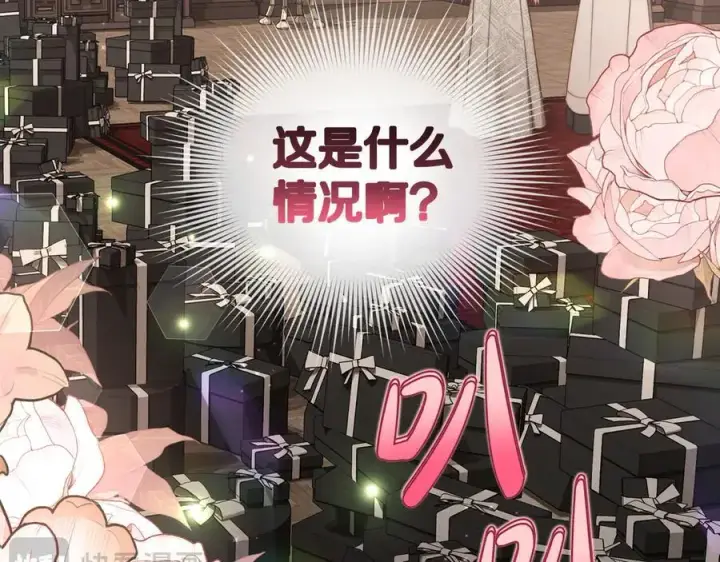漫画《露西亚-攻略公爵计划》第138话 好甜蜜第106张图