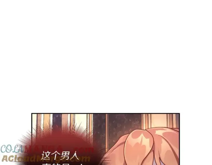 漫画《露西亚-攻略公爵计划》第138话 好甜蜜第113张图