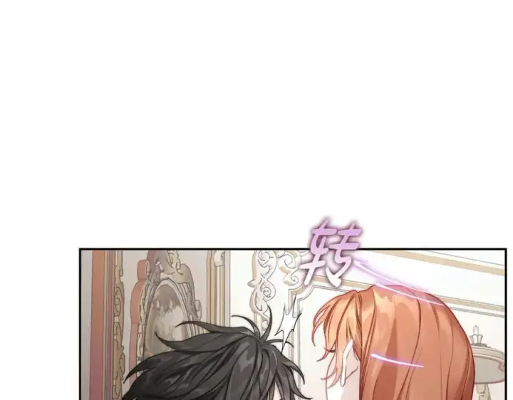 漫画《露西亚-攻略公爵计划》第138话 好甜蜜第12张图