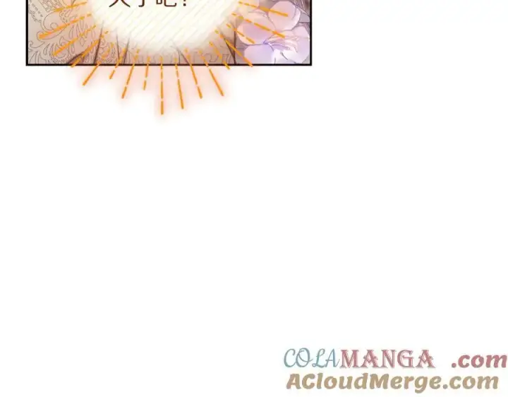 漫画《露西亚-攻略公爵计划》第138话 好甜蜜第121张图