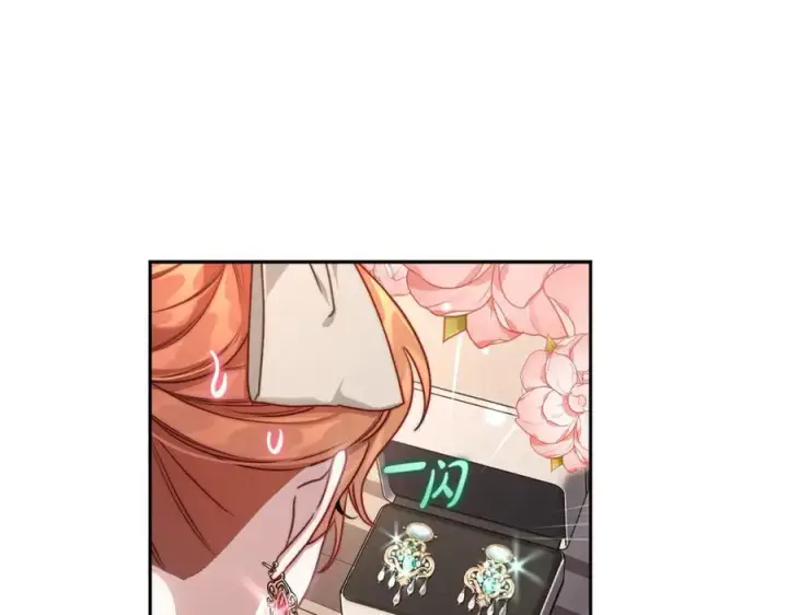 漫画《露西亚-攻略公爵计划》第138话 好甜蜜第122张图