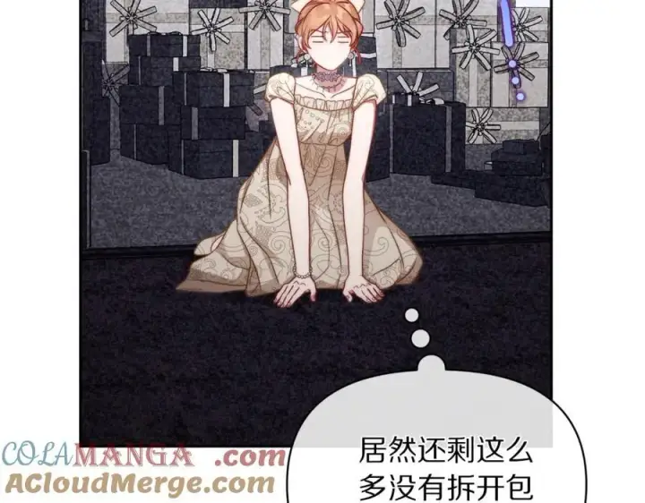 漫画《露西亚-攻略公爵计划》第138话 好甜蜜第133张图