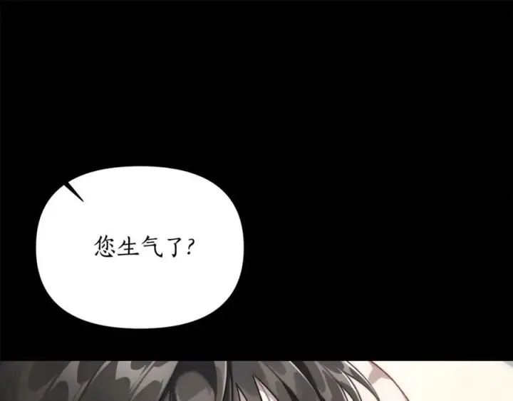 漫画《露西亚-攻略公爵计划》第138话 好甜蜜第142张图