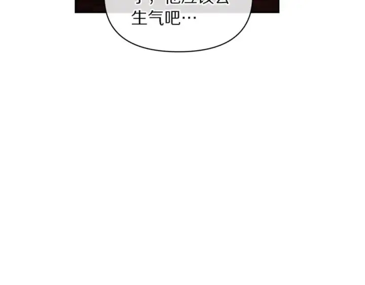 漫画《露西亚-攻略公爵计划》第138话 好甜蜜第147张图