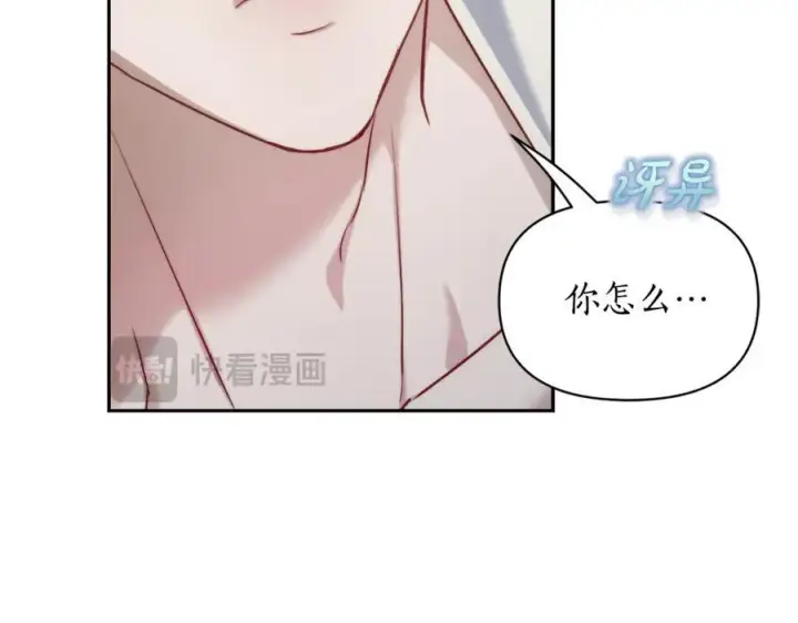 漫画《露西亚-攻略公爵计划》第138话 好甜蜜第16张图