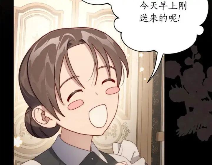 漫画《露西亚-攻略公爵计划》第138话 好甜蜜第163张图