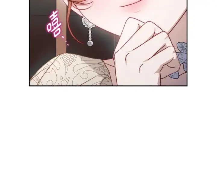 漫画《露西亚-攻略公爵计划》第138话 好甜蜜第172张图