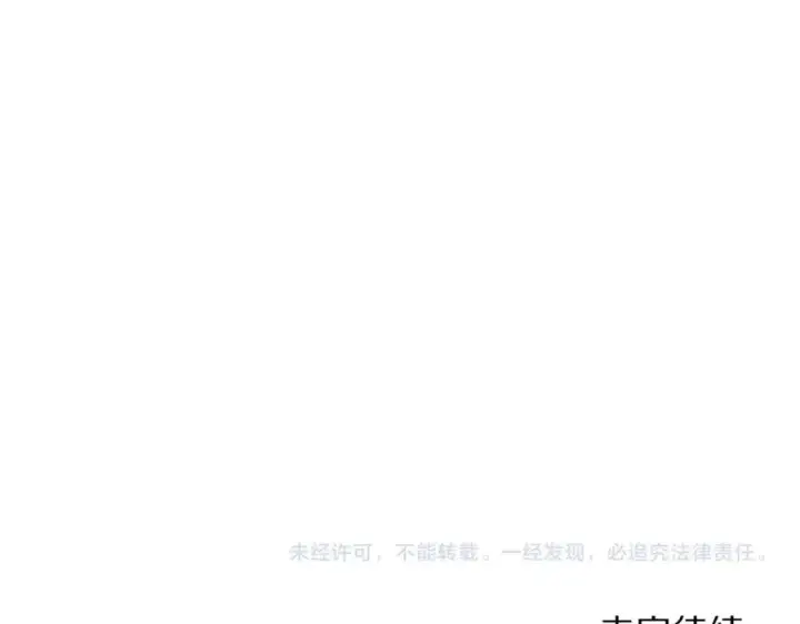 漫画《露西亚-攻略公爵计划》第138话 好甜蜜第176张图