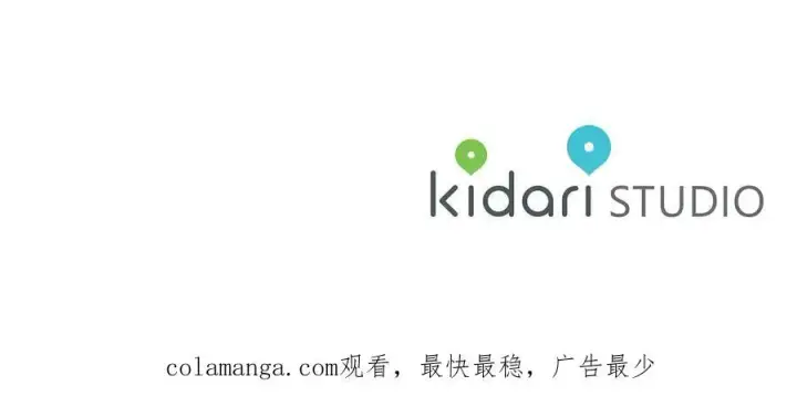 漫画《露西亚-攻略公爵计划》第138话 好甜蜜第178张图