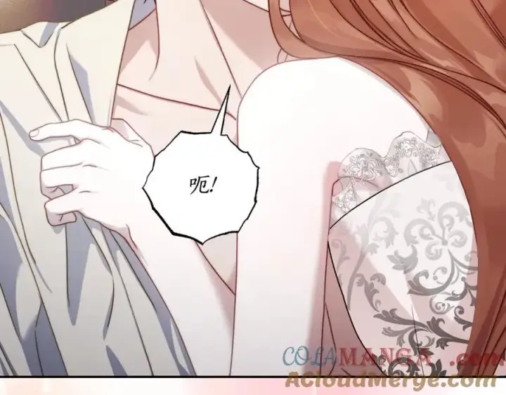 漫画《露西亚-攻略公爵计划》第138话 好甜蜜第21张图