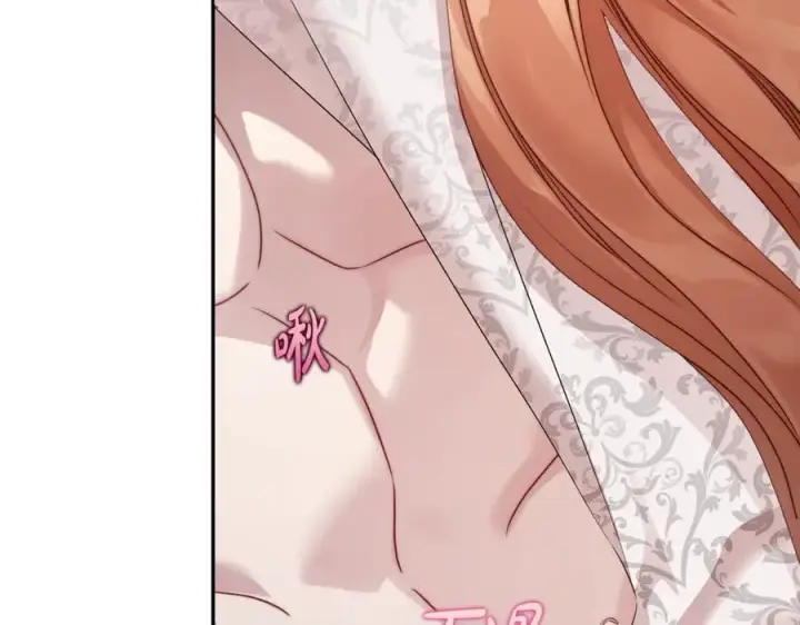 漫画《露西亚-攻略公爵计划》第138话 好甜蜜第27张图
