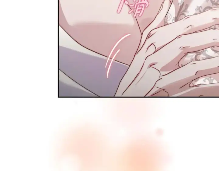 漫画《露西亚-攻略公爵计划》第138话 好甜蜜第28张图