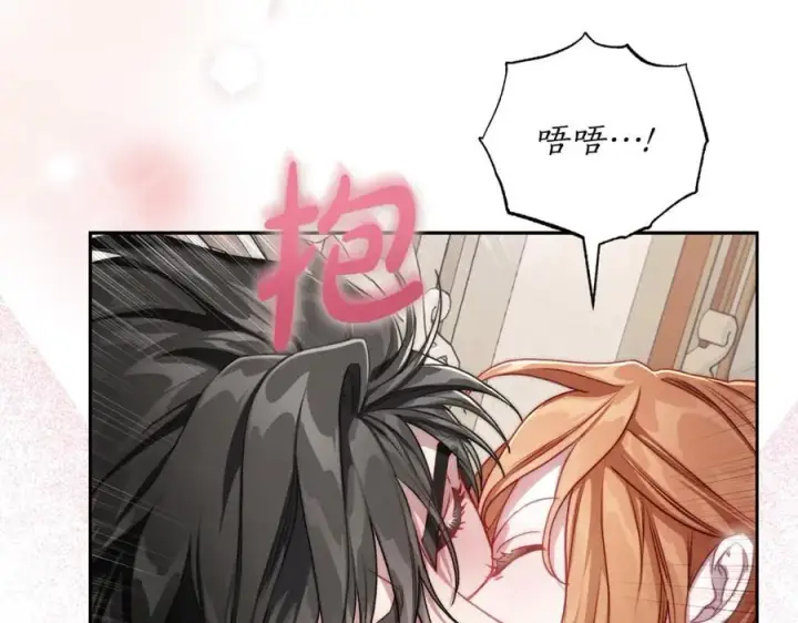 漫画《露西亚-攻略公爵计划》第138话 好甜蜜第54张图