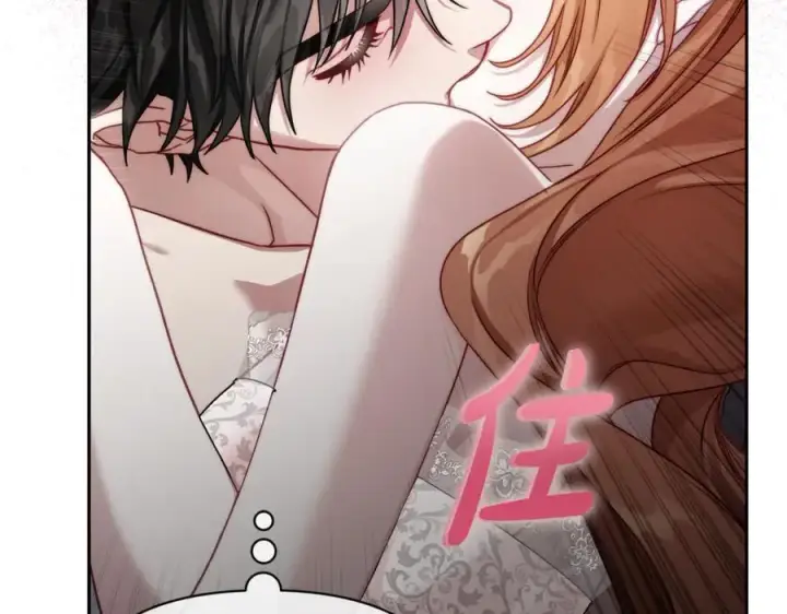 漫画《露西亚-攻略公爵计划》第138话 好甜蜜第55张图