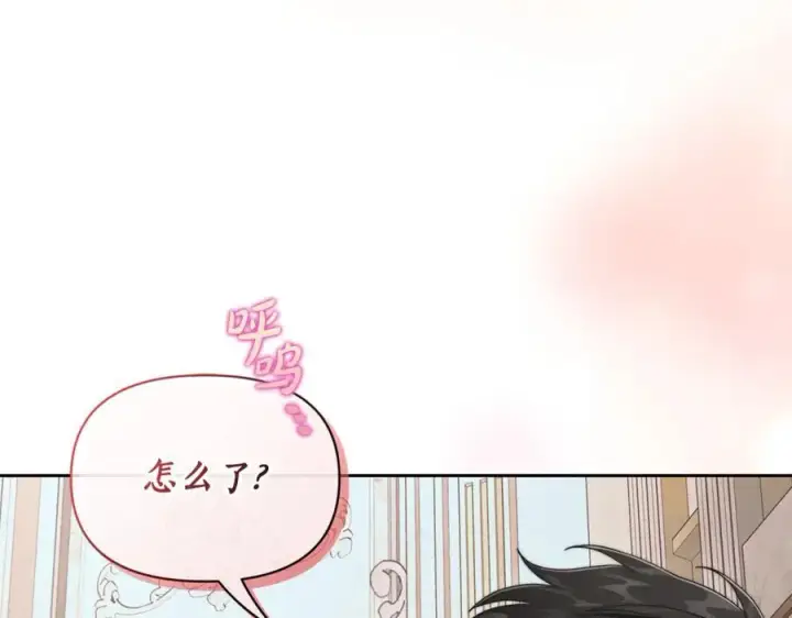 漫画《露西亚-攻略公爵计划》第138话 好甜蜜第67张图