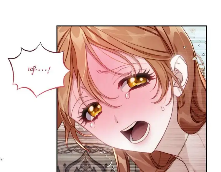 漫画《露西亚-攻略公爵计划》第138话 好甜蜜第75张图