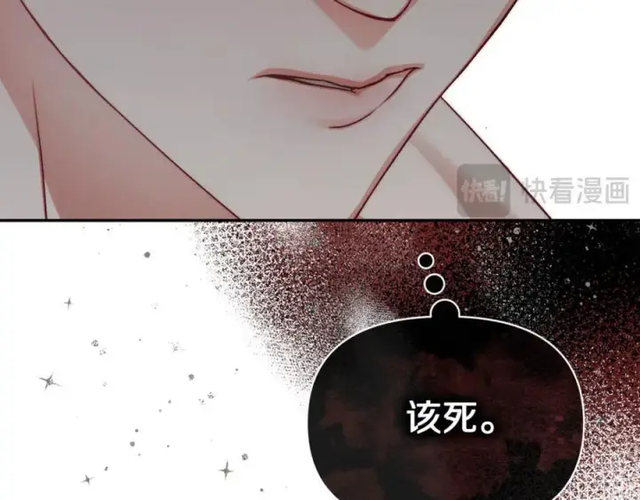 漫画《露西亚-攻略公爵计划》第138话 好甜蜜第78张图
