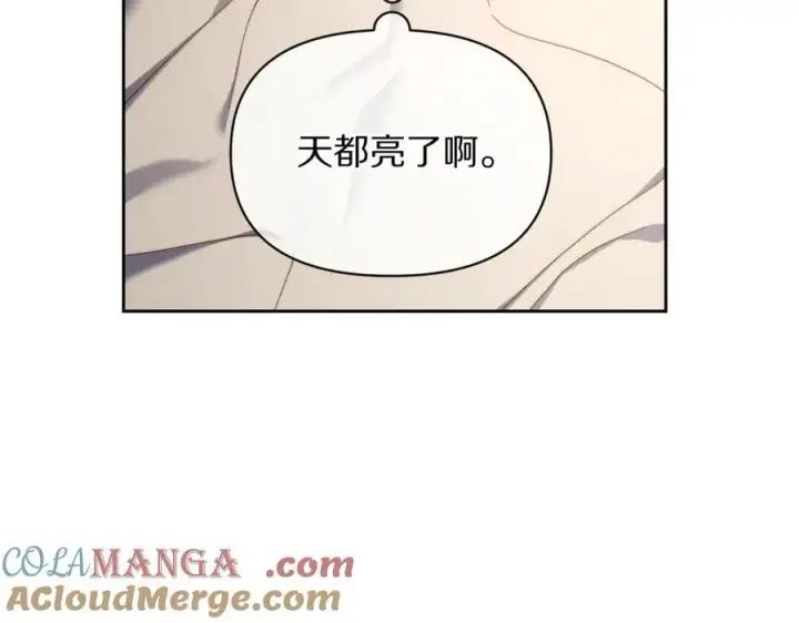 漫画《露西亚-攻略公爵计划》第138话 好甜蜜第85张图