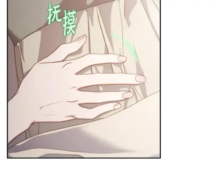 漫画《露西亚-攻略公爵计划》第138话 好甜蜜第87张图