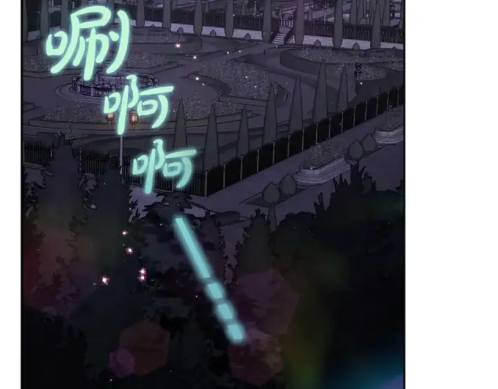 漫画《露西亚-攻略公爵计划》第139话 聊前任？第114张图