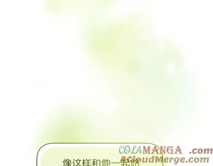 漫画《露西亚-攻略公爵计划》第139话 聊前任？第13张图