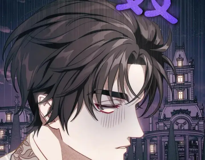 漫画《露西亚-攻略公爵计划》第139话 聊前任？第138张图