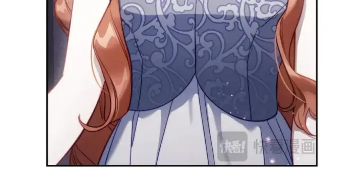 漫画《露西亚-攻略公爵计划》第139话 聊前任？第147张图