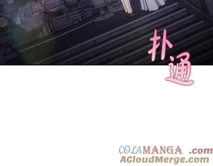 漫画《露西亚-攻略公爵计划》第139话 聊前任？第57张图