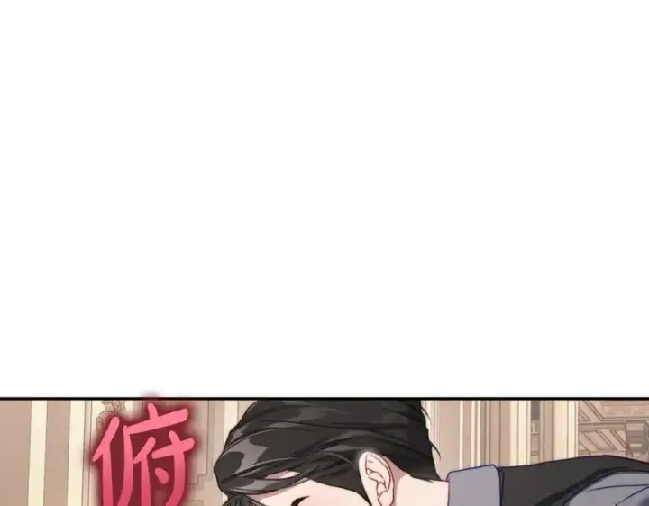 漫画《露西亚-攻略公爵计划》第140话 奖励我第110张图