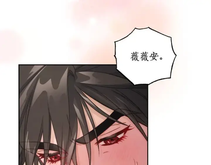 漫画《露西亚-攻略公爵计划》第141话 一直依赖我吧第106张图
