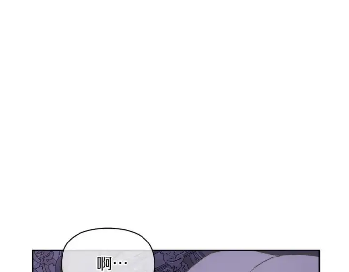 漫画《露西亚-攻略公爵计划》第141话 一直依赖我吧第139张图