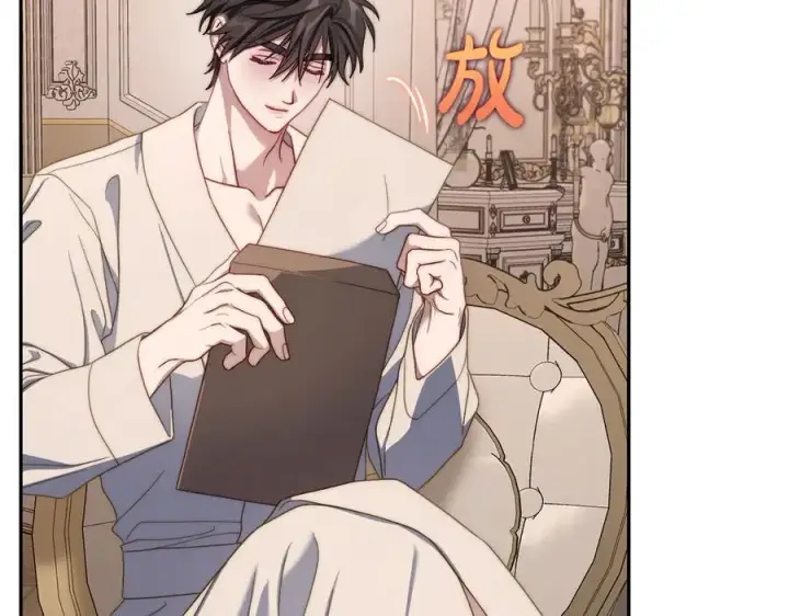 漫画《露西亚-攻略公爵计划》第141话 一直依赖我吧第15张图