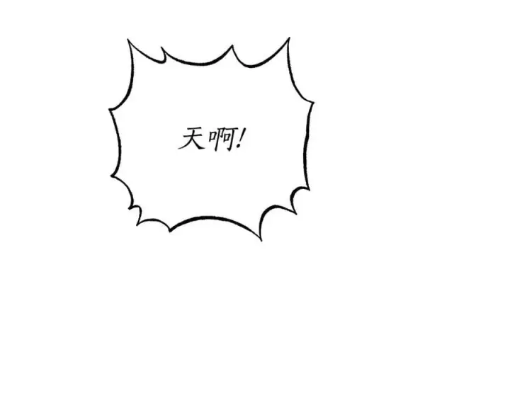 漫画《露西亚-攻略公爵计划》第141话 一直依赖我吧第30张图