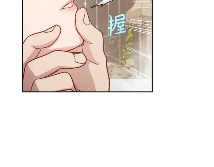 漫画《露西亚-攻略公爵计划》第141话 一直依赖我吧第48张图