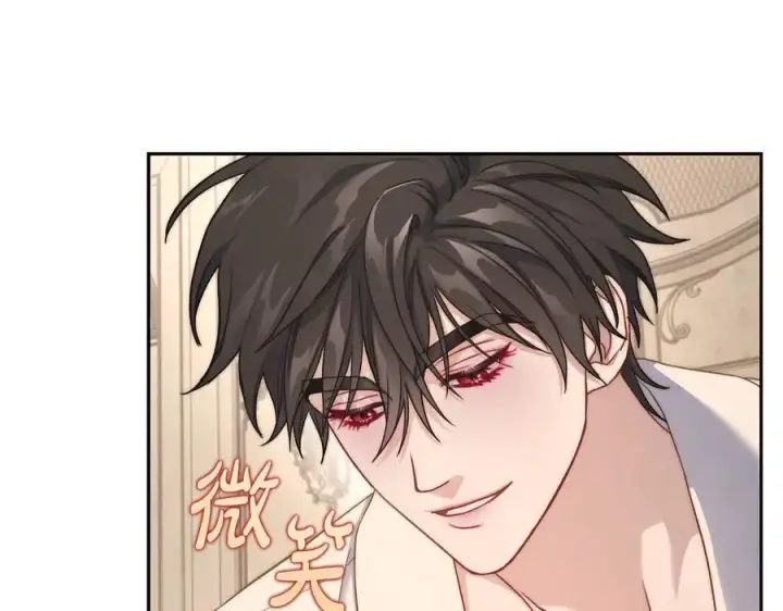 漫画《露西亚-攻略公爵计划》第141话 一直依赖我吧第55张图