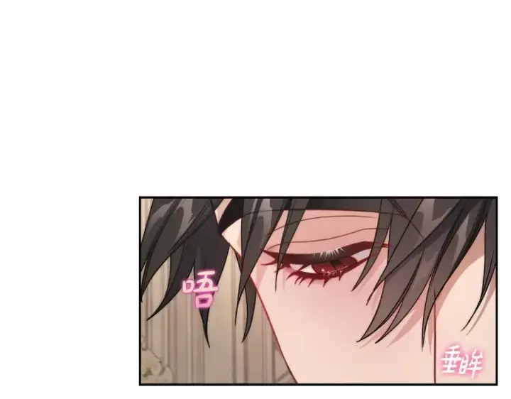 漫画《露西亚-攻略公爵计划》第141话 一直依赖我吧第66张图