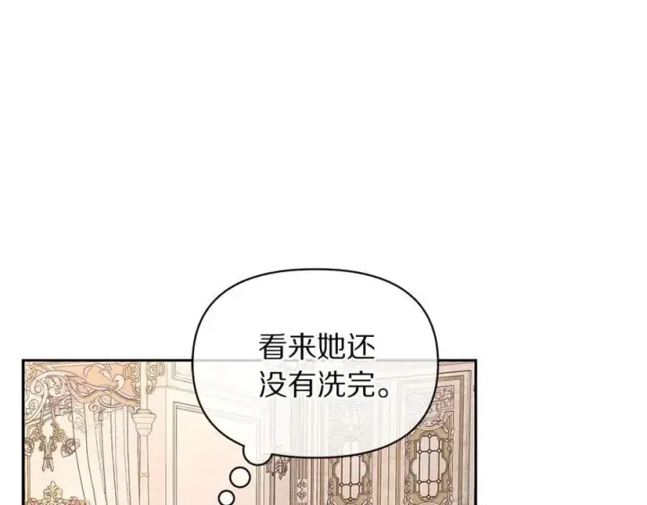 漫画《露西亚-攻略公爵计划》第141话 一直依赖我吧第7张图