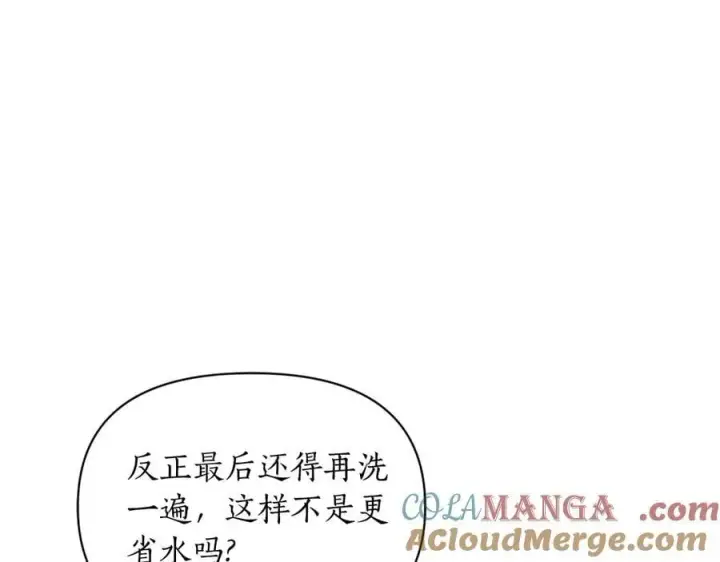 漫画《露西亚-攻略公爵计划》第141话 一直依赖我吧第77张图
