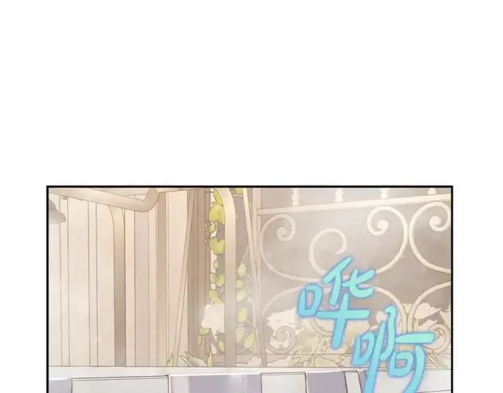 漫画《露西亚-攻略公爵计划》第141话 一直依赖我吧第83张图
