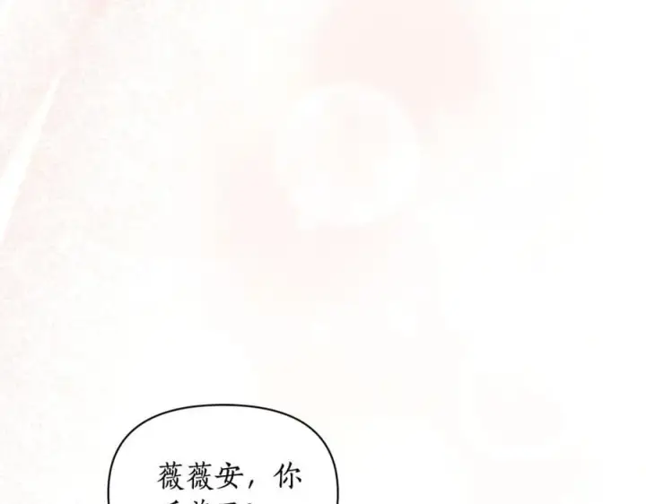 漫画《露西亚-攻略公爵计划》第142话 比想象中更爱我第112张图