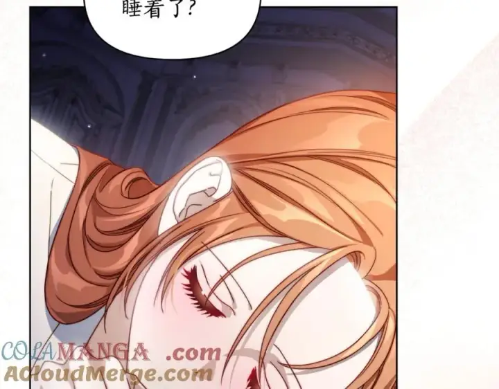 漫画《露西亚-攻略公爵计划》第142话 比想象中更爱我第113张图