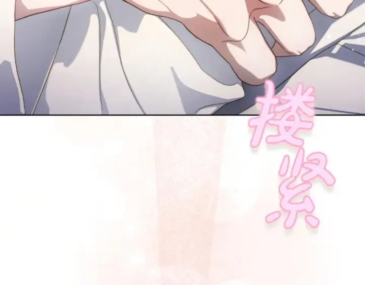 漫画《露西亚-攻略公爵计划》第142话 比想象中更爱我第116张图