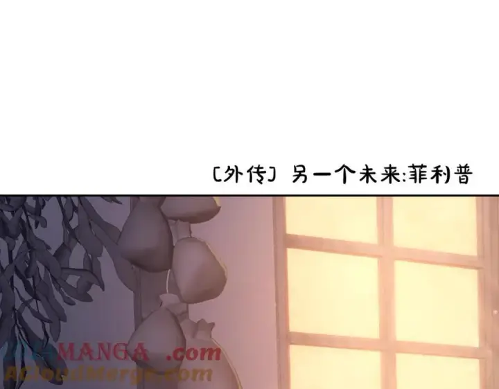漫画《露西亚-攻略公爵计划》第142话 比想象中更爱我第125张图