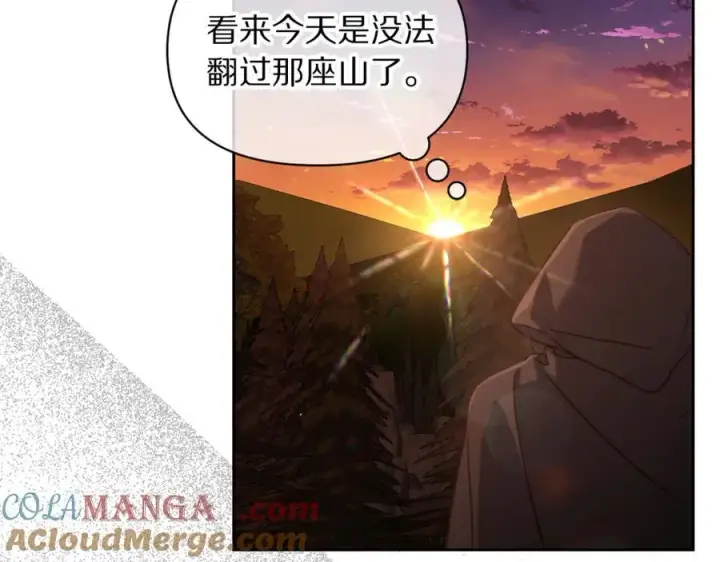 漫画《露西亚-攻略公爵计划》第142话 比想象中更爱我第145张图